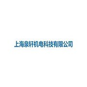 企業介紹
